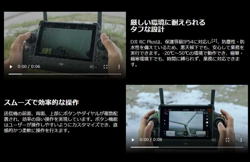 ドローン販売 DJI M210