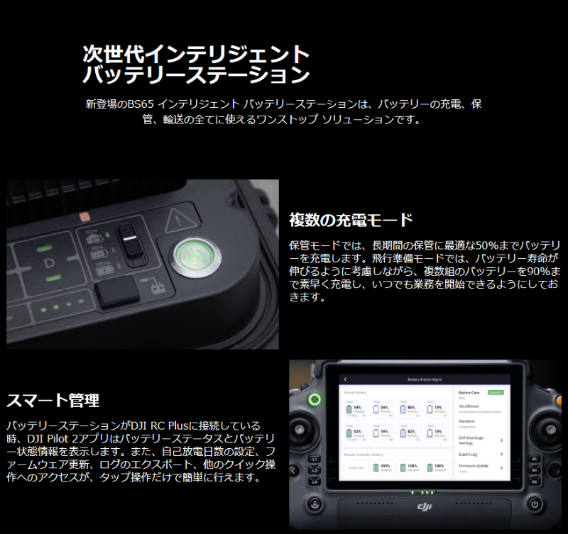 ドローン販売 DJI M210