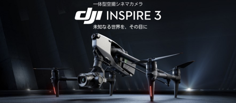 ドローン販売 DJI M600 Pro