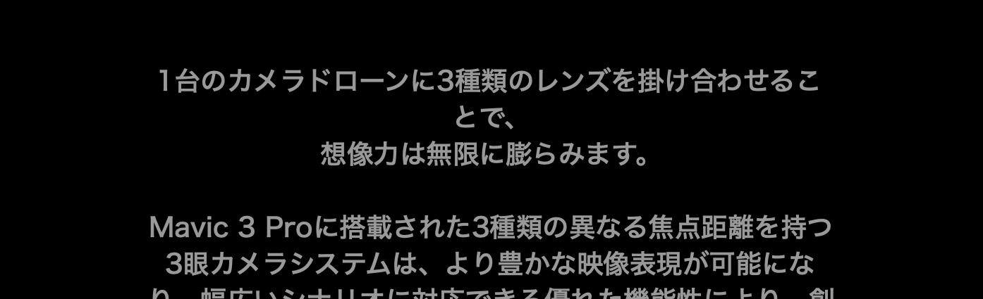 ドローン販売 DJI INSPIRE2