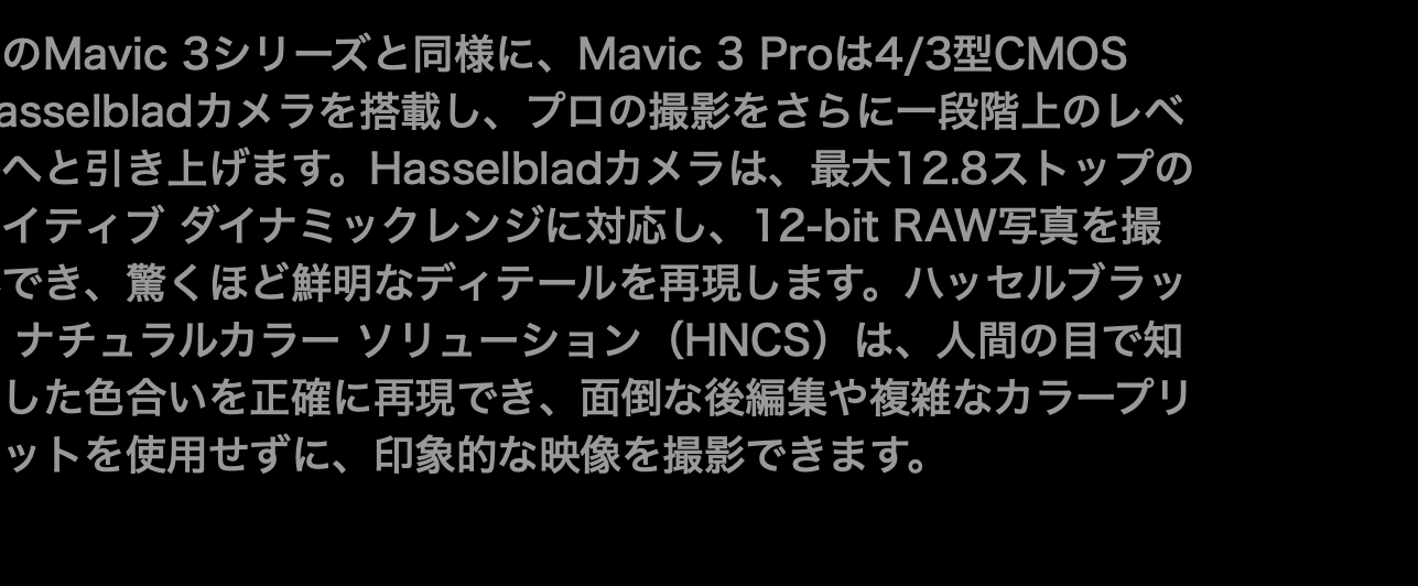 ドローン販売 DJI INSPIRE2