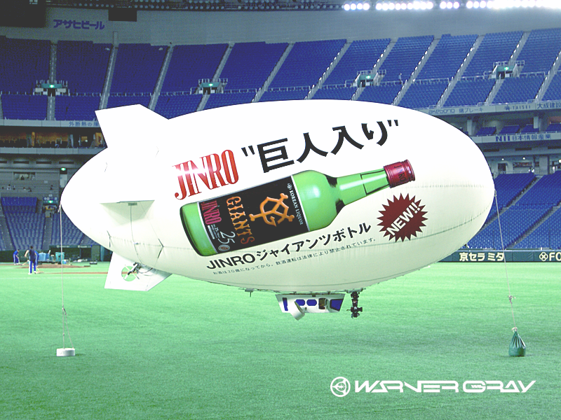 飛行船空撮
