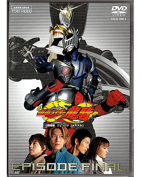 DVD BluRay