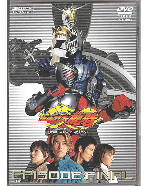 DVD BluRay