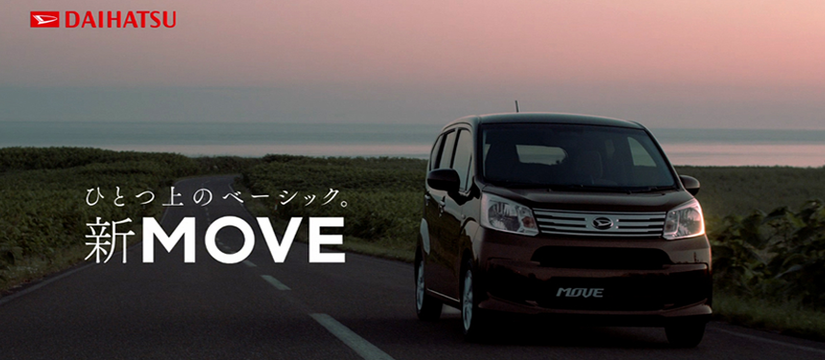 daihatsumove-1-900-380.png
