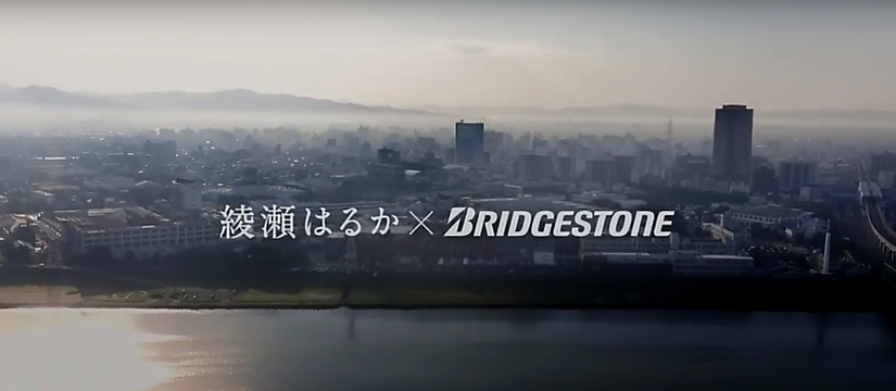 bridgestone-900-380.png