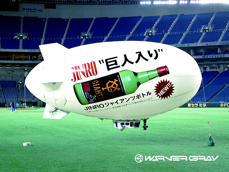 飛行船空撮