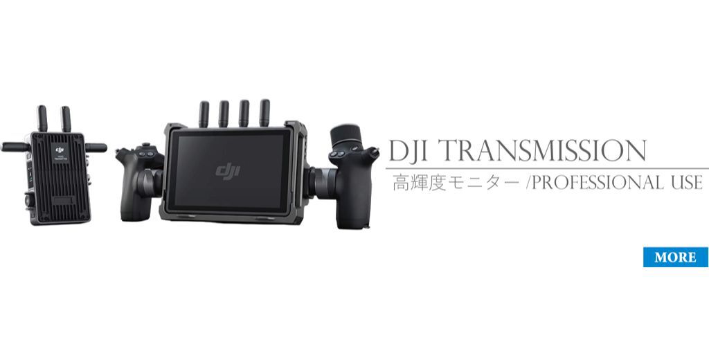 5-transmission-x-shoping.jpg